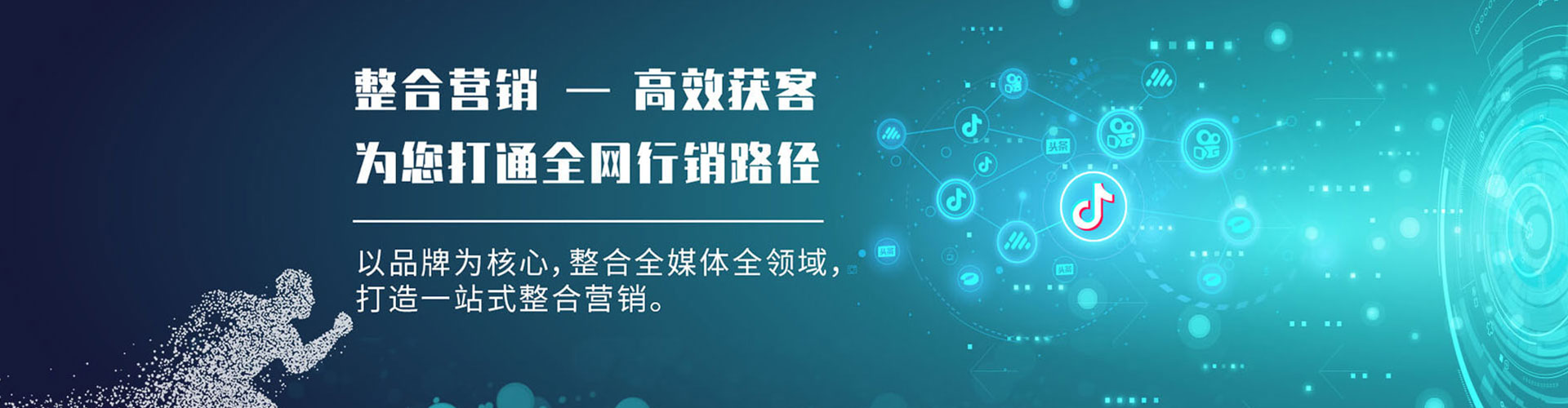 五台推广信息流