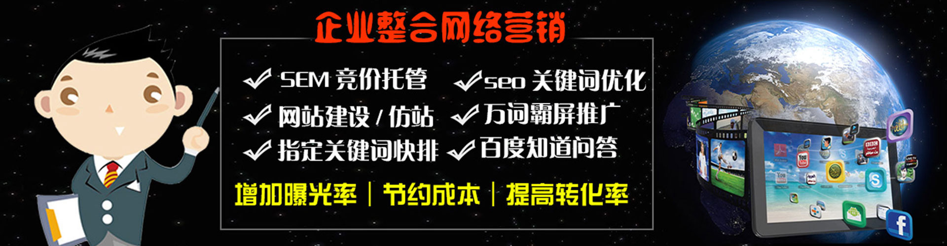 五台小红书信息流