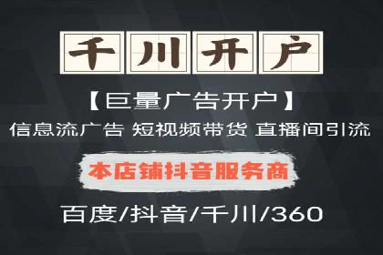 某某sem代运营推广公司：打造品牌营销新模式