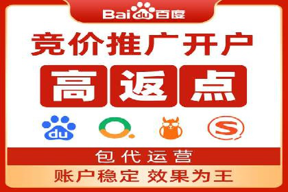 SEM托管代运营效果显著案例