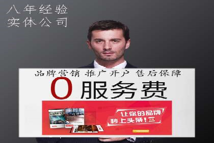 百度竞价排名服务：企业推广的秘密武器