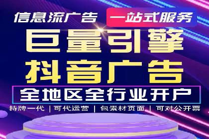 深度解析百度信息流广告的投放策略